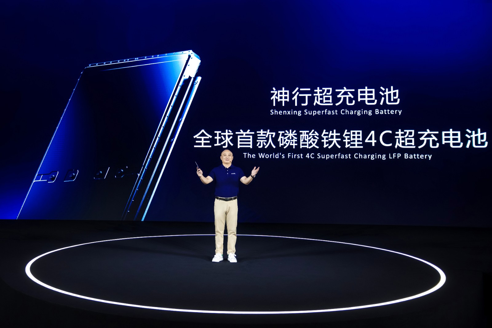 5-寧德時(shí)代國內(nèi)乘用車事業(yè)部CTO高煥現(xiàn)場發(fā)言.jpg 5-寧德時(shí)代國內(nèi)乘用車事業(yè)部CTO高煥現(xiàn)場發(fā)言.jpg