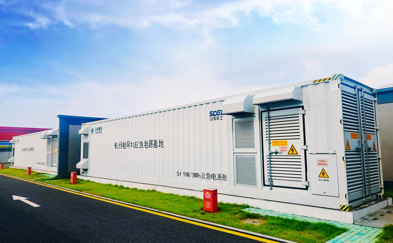 04-蕭山電廠紅山儲能電站.png 04-蕭山電廠紅山儲能電站.png