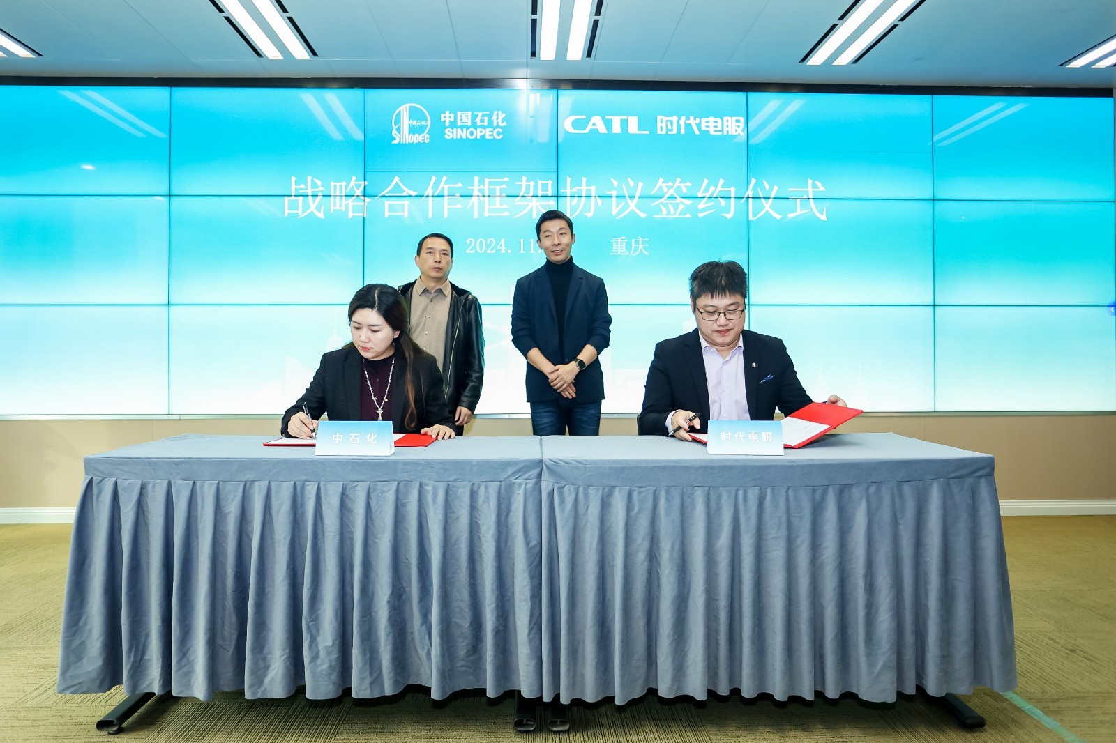 20241125-三方協議 圖2.jpg 20241125-三方協議 圖2.jpg