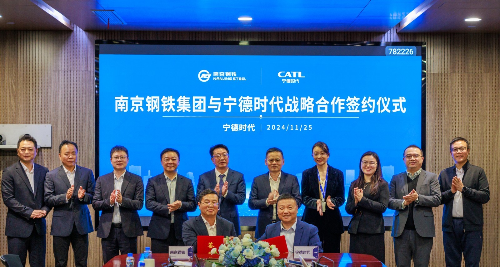 20241126-南京鋼鐵 圖.jpg 20241126-南京鋼鐵 圖.jpg