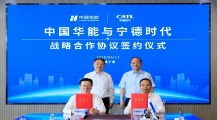 華能封面.jpg 華能封面.jpg