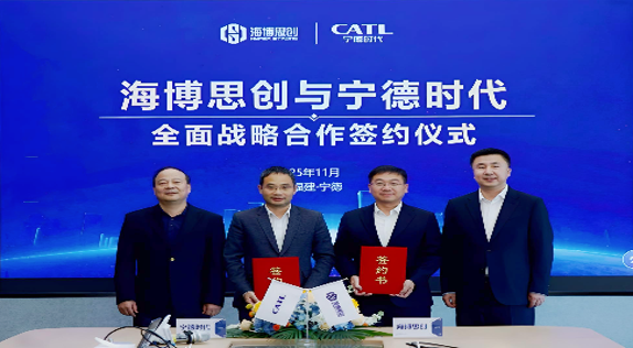 海博官網封面圖.png 海博官網封面圖.png