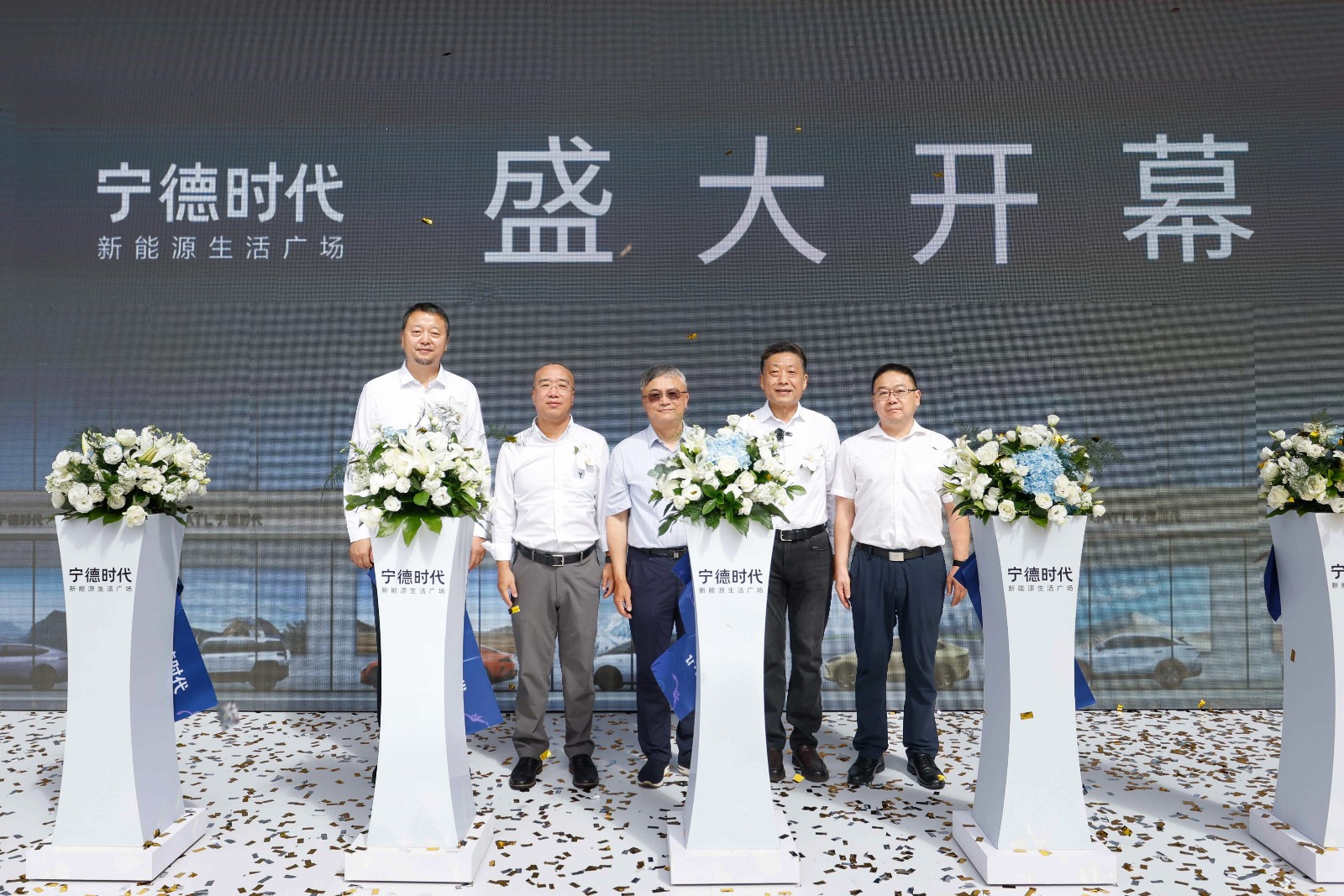 圖2-開幕儀式剪彩，從左至右依次為寧德時代企業策劃部部長 曲濤，寧德時代市場體系聯席總裁 韓偉，寧德時代副董事長 李平，寧德時代市場部總經理 羅堅，成都市青白江區經開建發公司(1).jpg